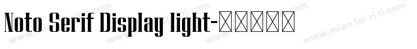 Noto Serif Display light字体转换